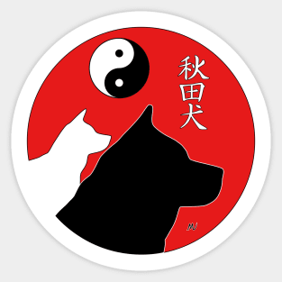 Akita inu yin yang in rising sun Sticker